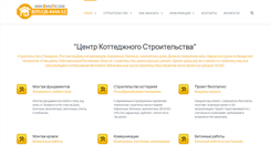 Desktop Screenshot of domatut.com